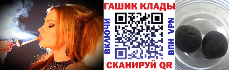 Где продают наркотики Инза Бошки Шишки Меф мяу мяу hydra ONION ГАШ Cocaine