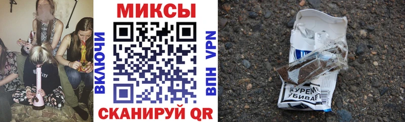 сайты даркнета как зайти  Инза  Бутират вода 