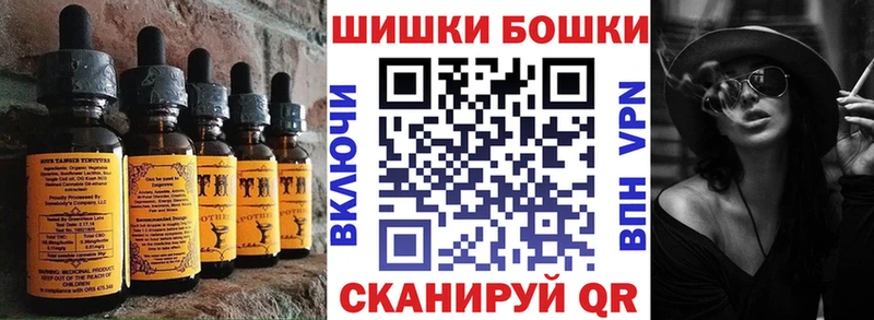 Canna-Cookies марихуана  Инза 