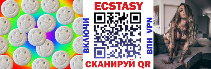 Ecstasy диски  Инза 
