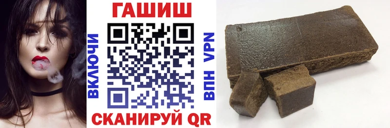 Гашиш гашик  Инза 