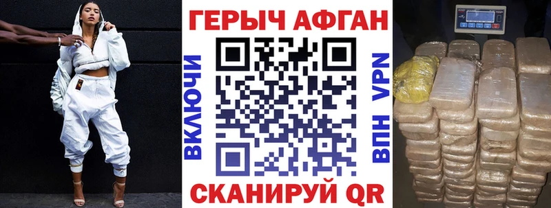 OMG Инза ГЕРОИН VHQ