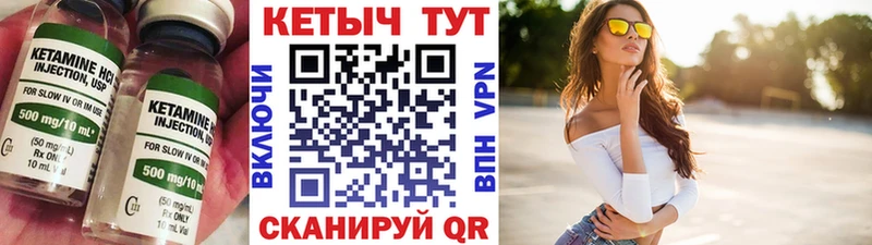 ОМГ ОМГ ССЫЛКА  Инза  КЕТАМИН VHQ 