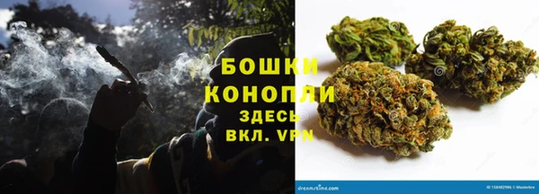 мет Волосово