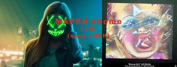 мяу мяу кристалл Вязьма