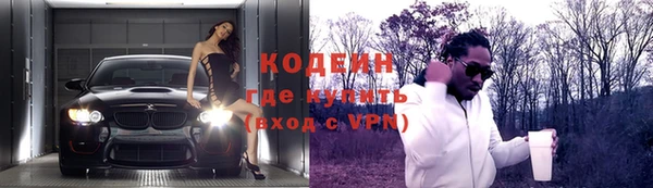 кристаллы Вяземский