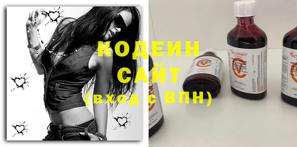 кристаллы Вяземский