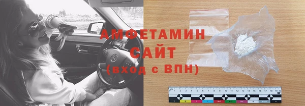 экстази Волоколамск