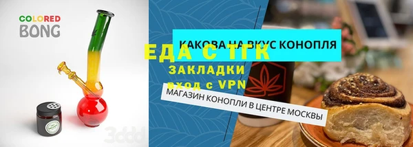 мет Волосово