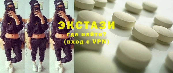 мет Волосово