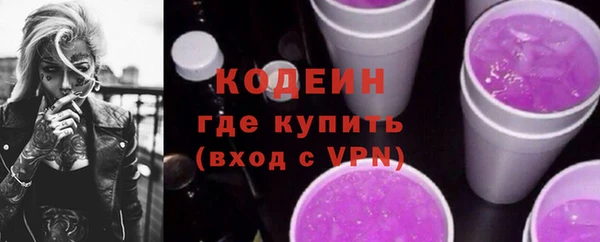 мяу мяу кристалл Вязьма