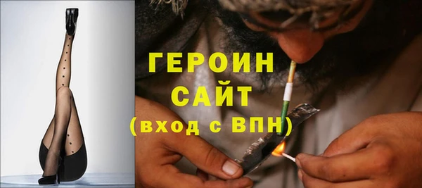 экстази Волоколамск