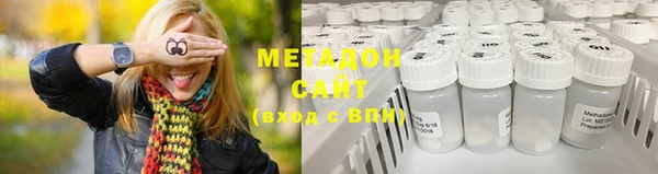 мяу мяу кристалл Вязьма