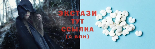 экстази Волоколамск