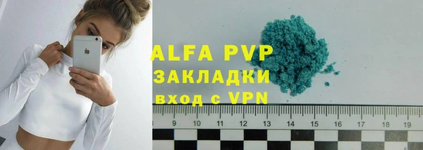 прущая мука Володарск