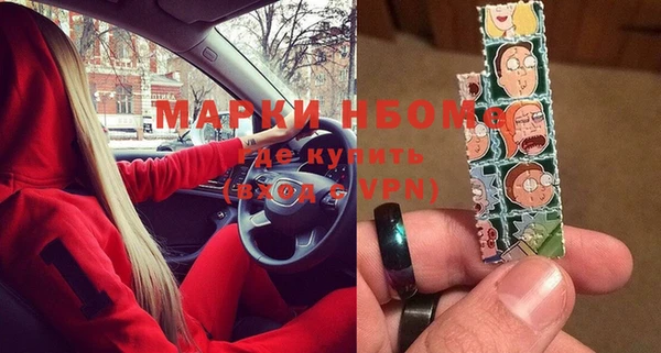 мет Волосово