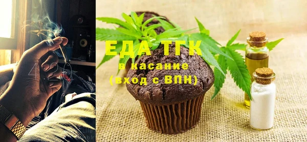 эйфоретик Новый Уренгой