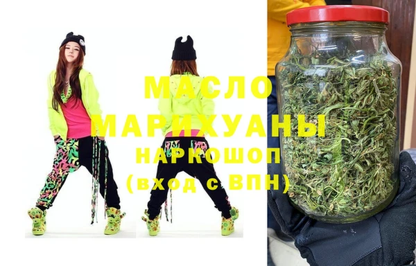мяу мяу кристалл Вязьма