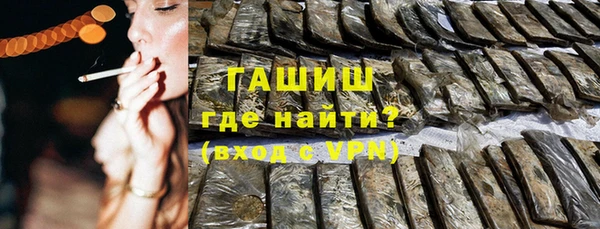 кристаллы Вяземский