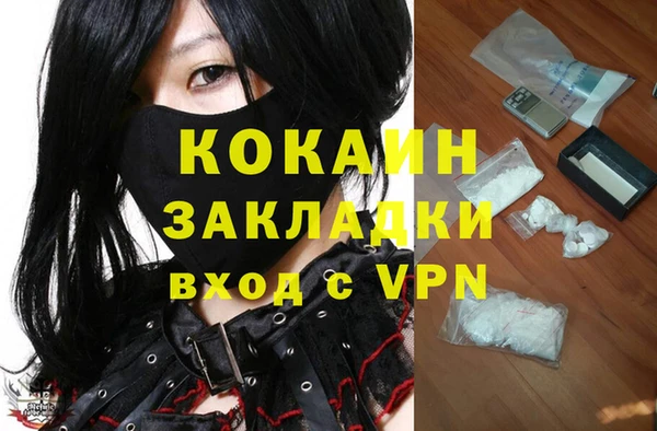 кристаллы Вяземский