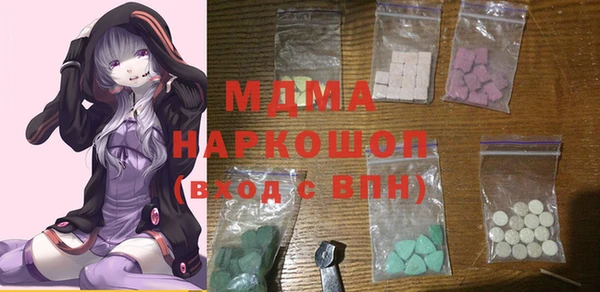 мяу мяу кристалл Вязьма