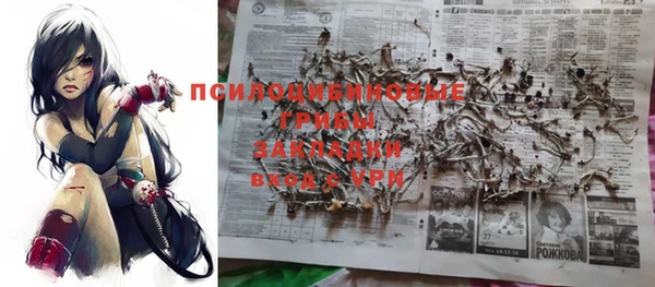 мет Волосово