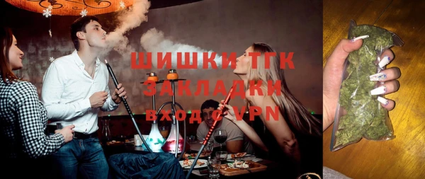 тгк Верхнеуральск