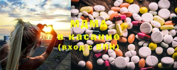 мет Волосово