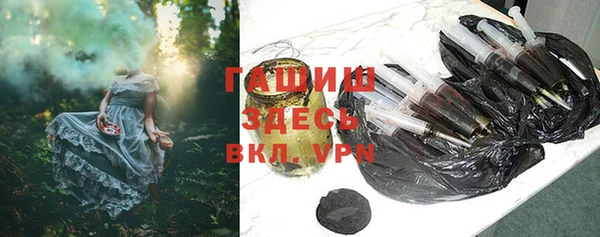 экстази Волоколамск