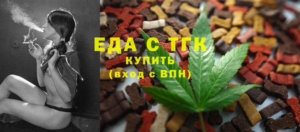экстази Волоколамск