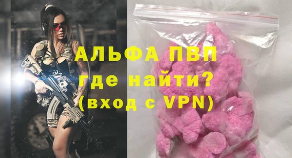 прущая мука Володарск