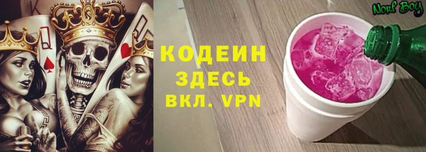 кокаин премиум Долгопрудный