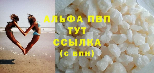 кокаин премиум Долгопрудный