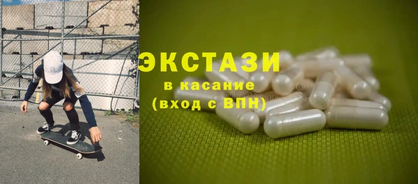 мет Волосово