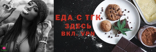 прущая мука Володарск