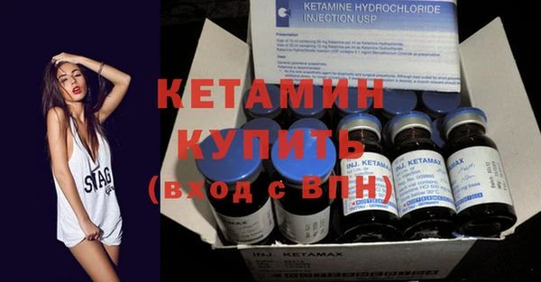 гидра Верхний Тагил