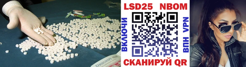 Лсд 25 экстази кислота  Инза 