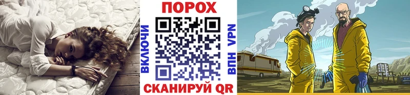 МЕТАМФЕТАМИН Methamphetamine  Инза 