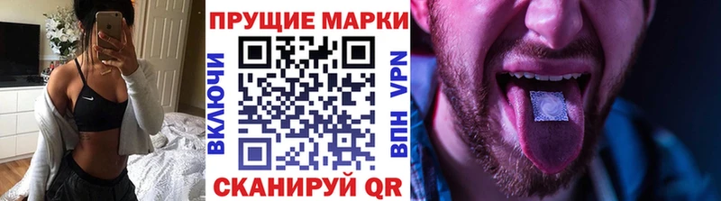 Наркотические марки 1500мкг  omg онион  Инза  цены наркотик 
